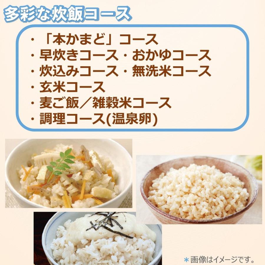 TOSHIBA（東芝） 5.5合 IHジャー炊飯器 保温白米24時間 ホワイト RC