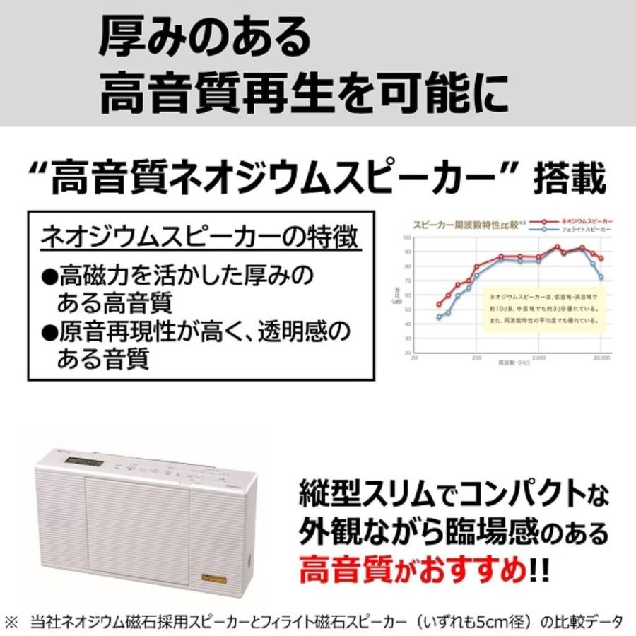 TOSHIBA（東芝） CDラジオ Bluetooth CD/ラジオ ホワイト TY-AN2-W