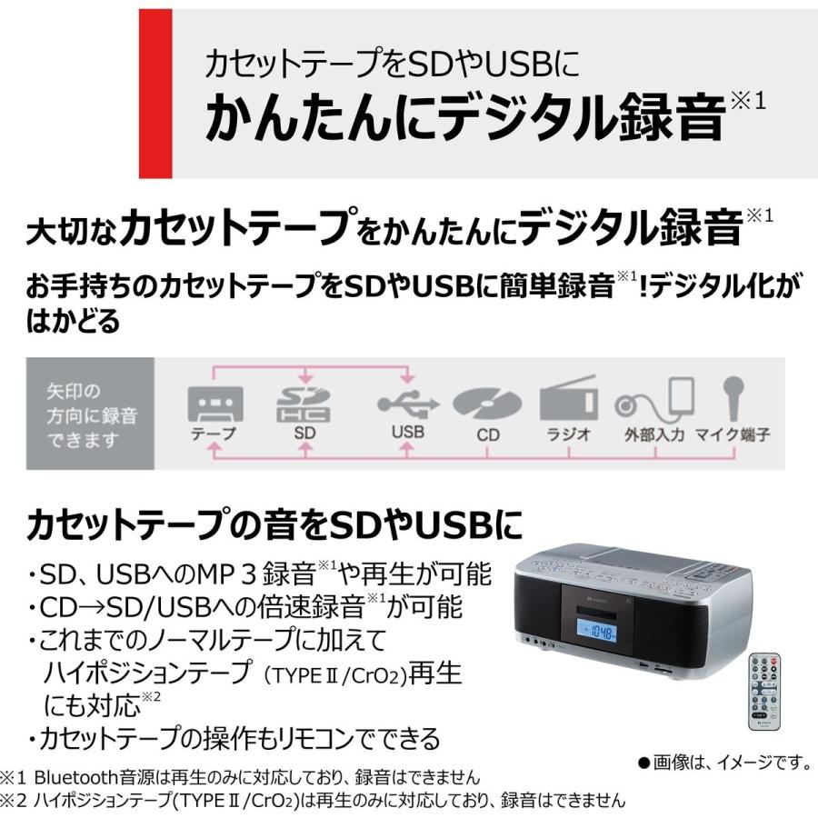 TOSHIBA（東芝） CDラジカセ CD/USB/CDラジオカセットレコーダー