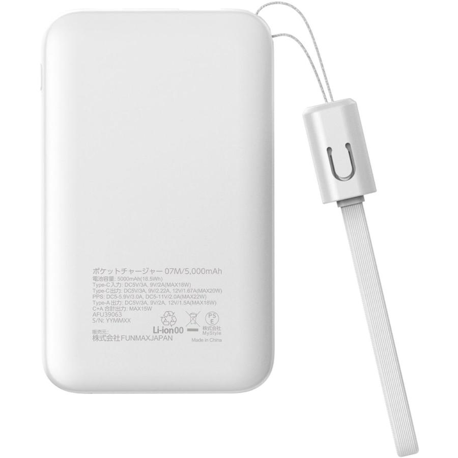ドコモ純正 ポケットチャージャー07M 5000mAh モバイルバッテリー