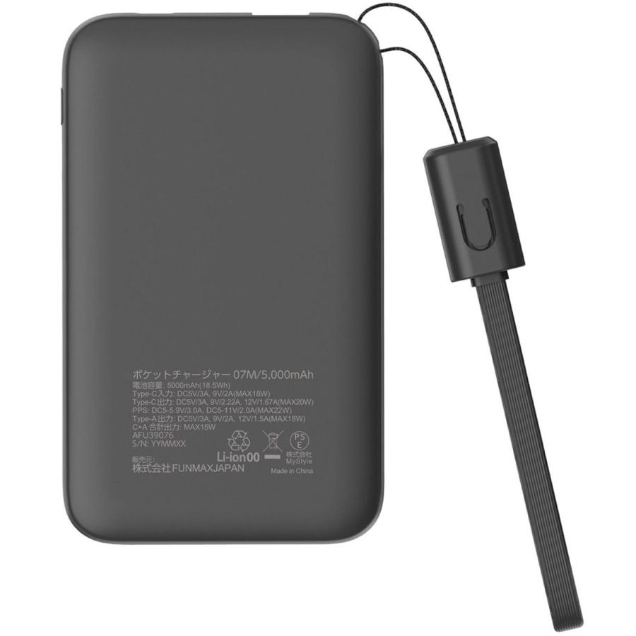 ドコモ純正 ポケットチャージャー07M 5000mAh モバイルバッテリー