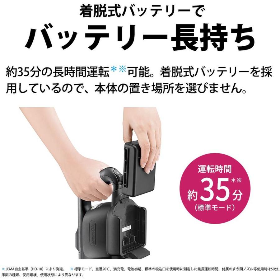 SHARP（シャープ） コードレス スティック 紙パック式掃除機