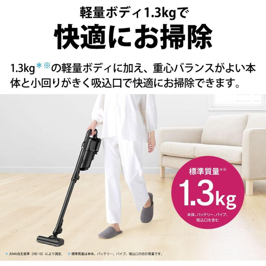 SHARP（シャープ） コードレス スティック 紙パック式掃除機
