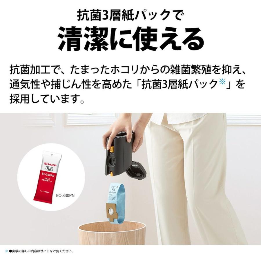 SHARP（シャープ） コードレス スティック 紙パック式掃除機