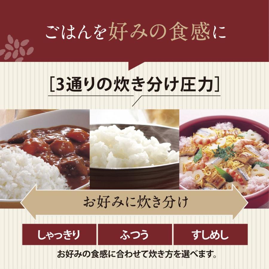 象印（ZOJIRUSHI） 象印マホービン 圧力IH炊飯ジャー 極め炊き 1升炊き