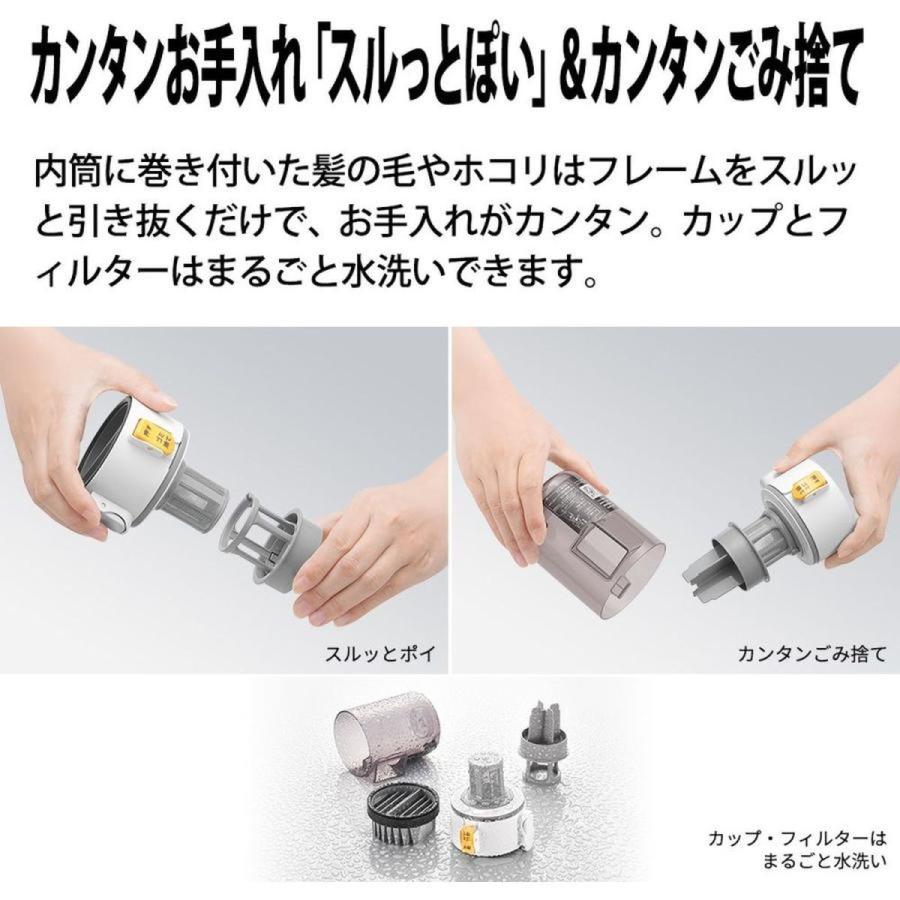 SHARP（シャープ） コードレス スティック掃除機 ラクティブエア
