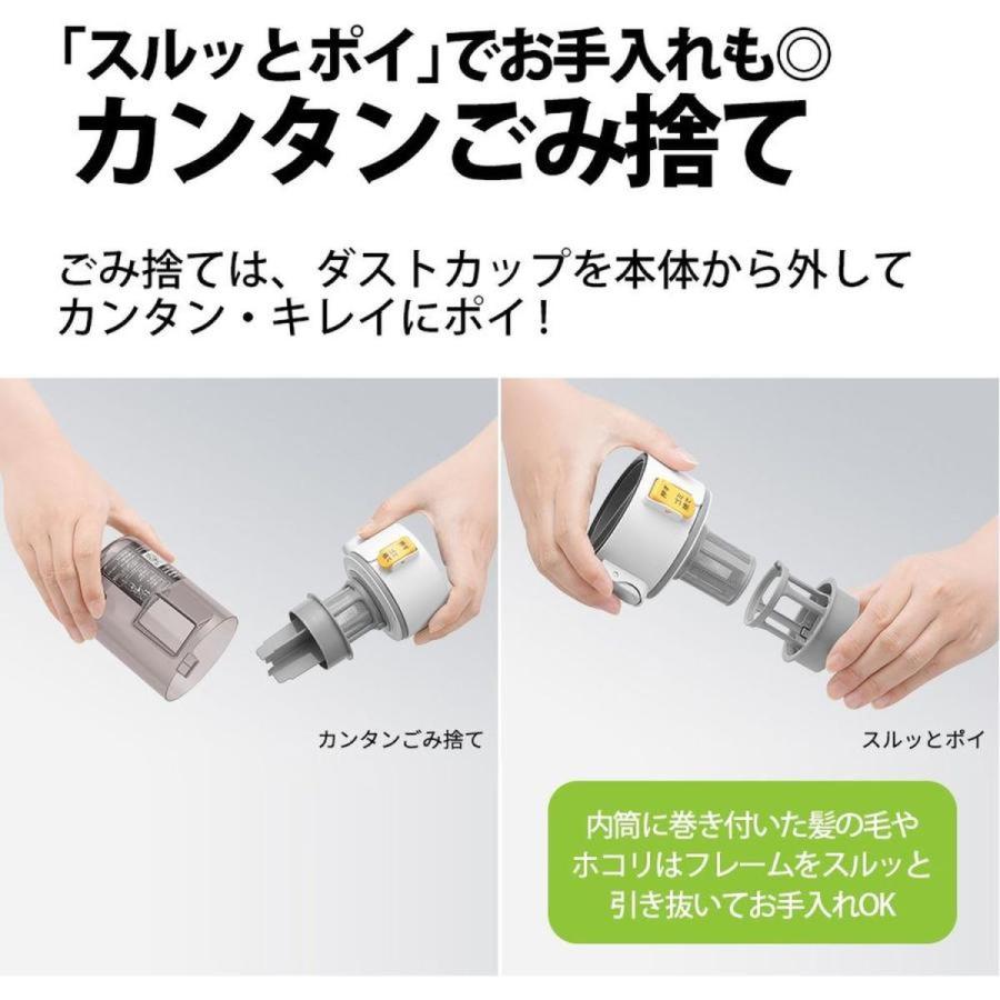SHARP（シャープ） コードレス スティック掃除機 ラクティブエア