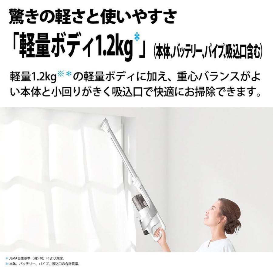 SHARP（シャープ） コードレス スティック掃除機 ラクティブエア