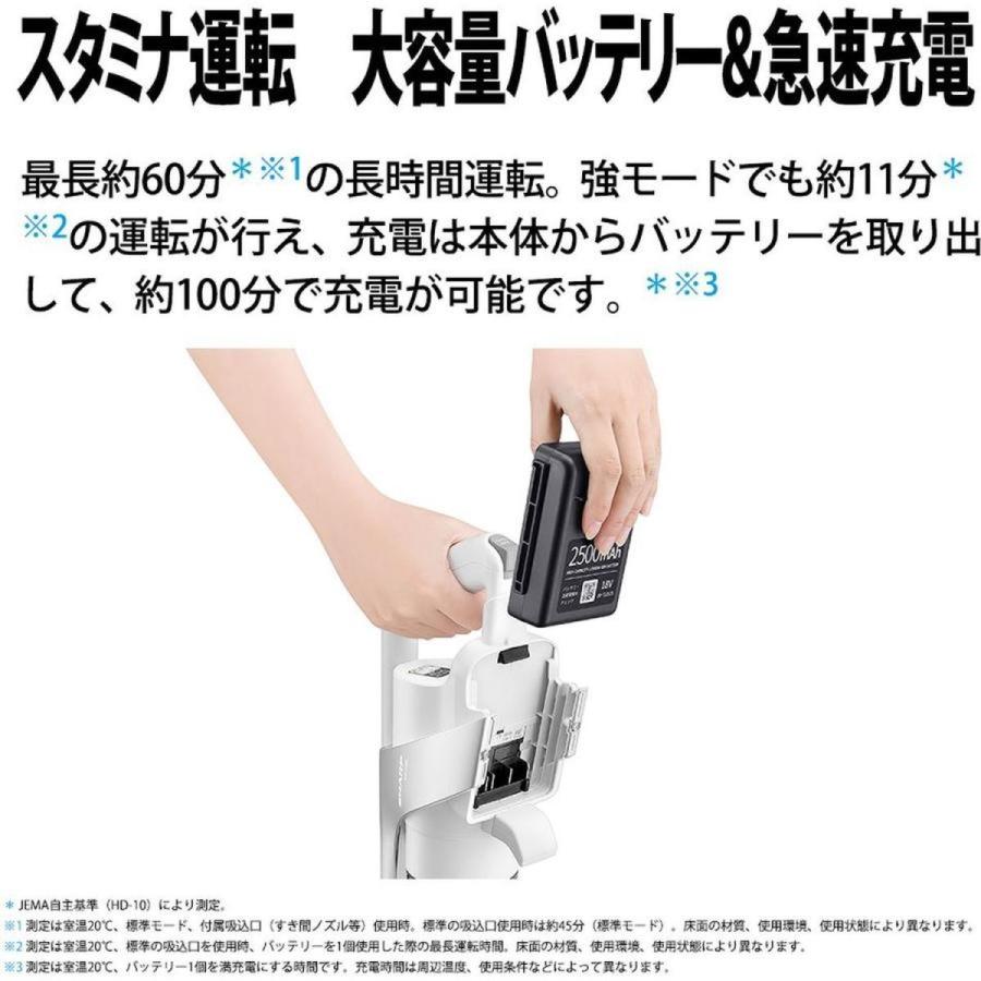 SHARP（シャープ） コードレス スティック掃除機 ラクティブエア