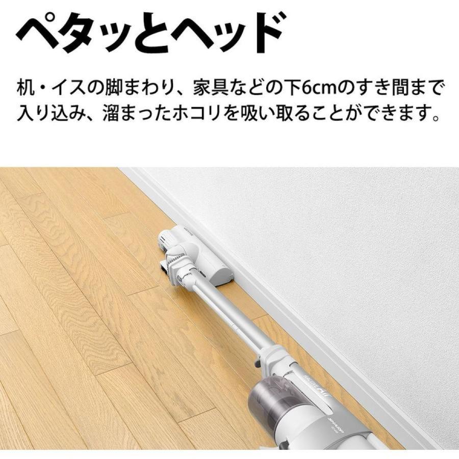 SHARP（シャープ） コードレス スティック掃除機 ラクティブエア