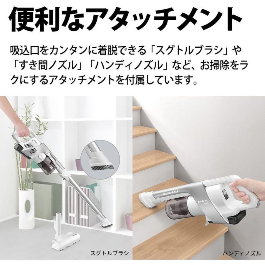 SHARP（シャープ） コードレス スティック掃除機 ラクティブエア