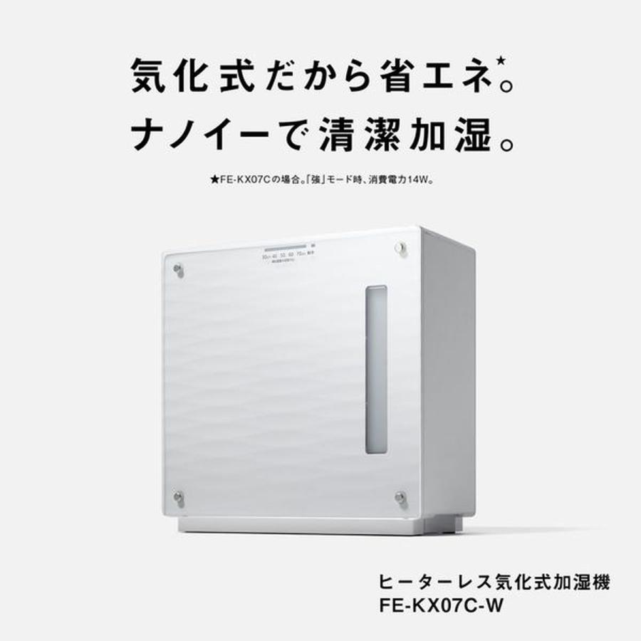 ◎美品◎Panasonic◎ヒーターレス気化式加湿機◎ナノイー搭載 Panasonic（パナソニック） ヒーターレス気化式加湿器 ナノイー DC
