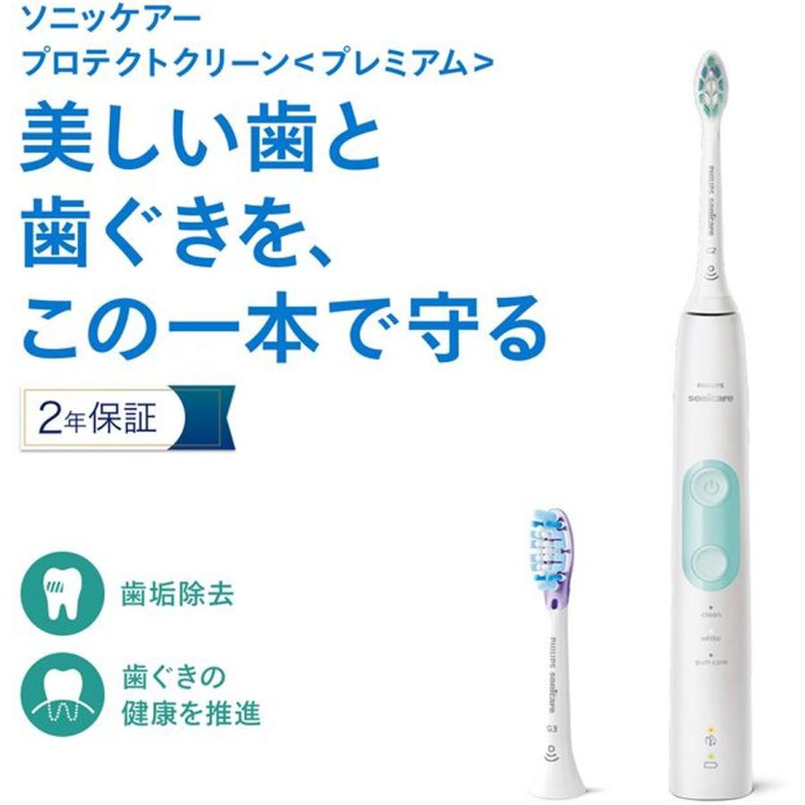 レビュー投稿で1000円クーポンGET！／フィリップス ソニッケアー 