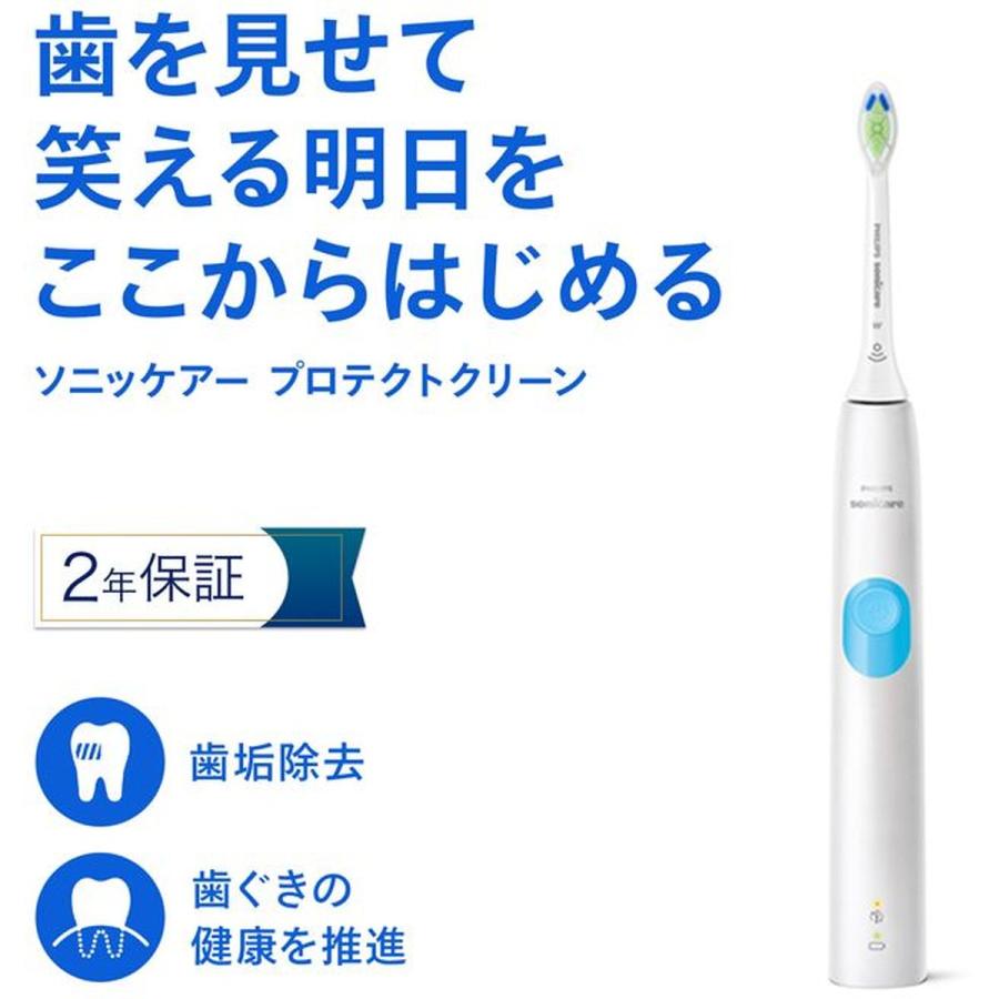 Philips（フィリップス） ＼レビュー投稿で1000円クーポンGET！／ 電動