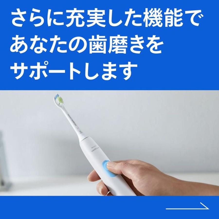 Philips（フィリップス） ＼レビュー投稿で1000円クーポンGET！／ 電動