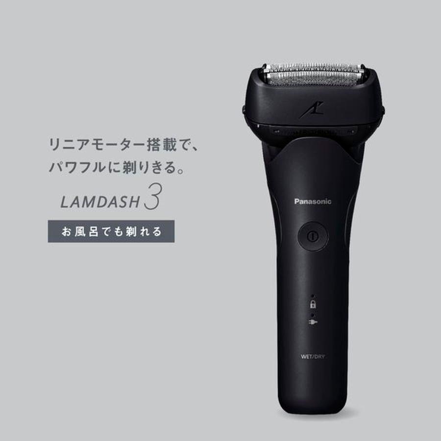 Panasonic（パナソニック） ラムダッシュ 3枚刃 ブラック ES-L321W-K