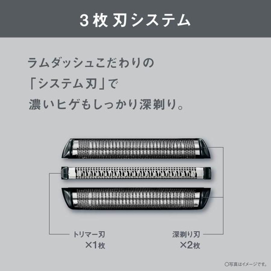 Panasonic（パナソニック） ラムダッシュ 3枚刃 ブラック ES-L321W-K