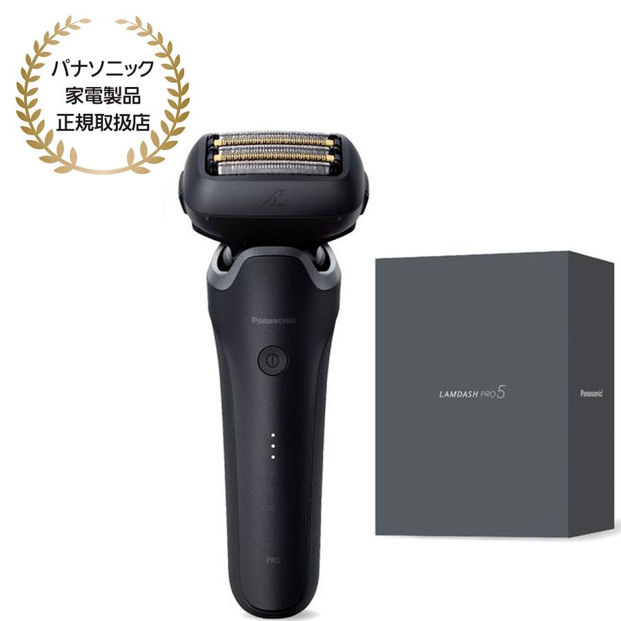 Panasonic 電気シェーバー ラムダッシュPRO 5 ES-L551D-K [マットブラック]の商品画像（Yahoo!ショッピング）