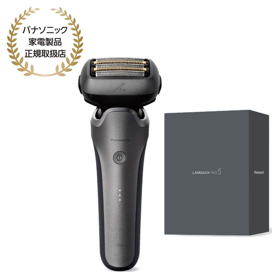 Panasonic パナソニック 5枚刃シェーバー ラムダッシュPRO ES-L551U-S チタンシルバーの商品画像（Yahoo!ショッピング）