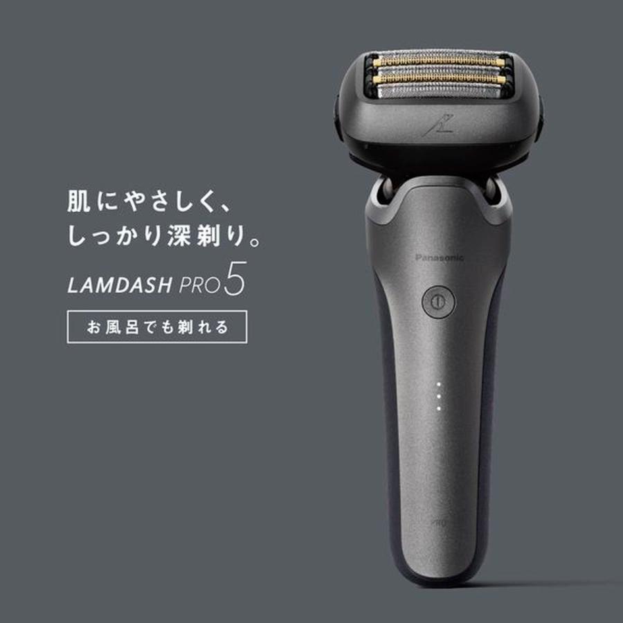 Panasonic（パナソニック） ラムダッシュPRO 5枚刃 チタンシルバー ES