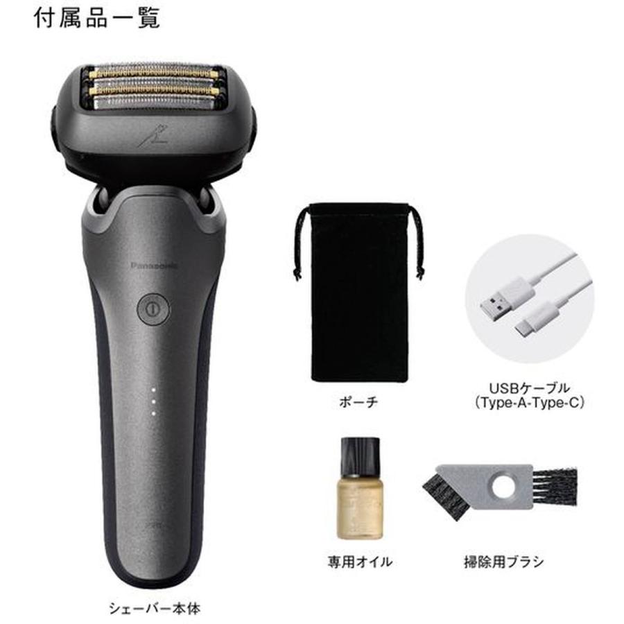 Panasonic（パナソニック） ラムダッシュPRO 5枚刃 チタンシルバー ES