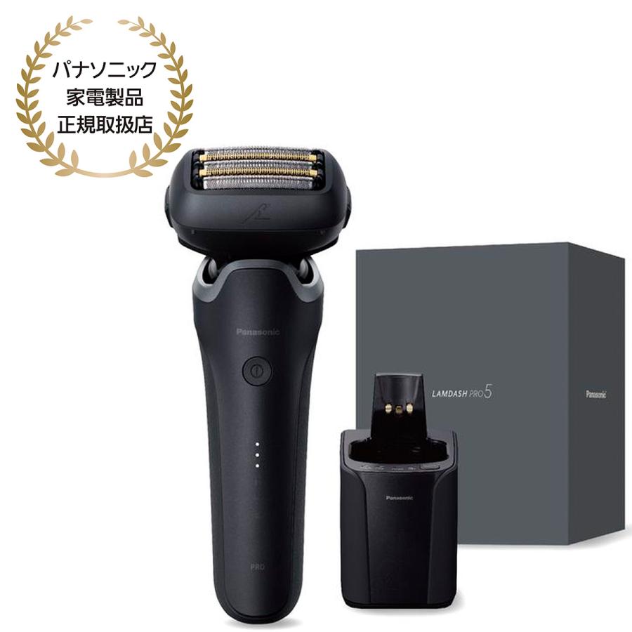Panasonic 電気シェーバー ラムダッシュPRO 5 ES-L571D-K [マットブラック]の商品画像（Yahoo!ショッピング）