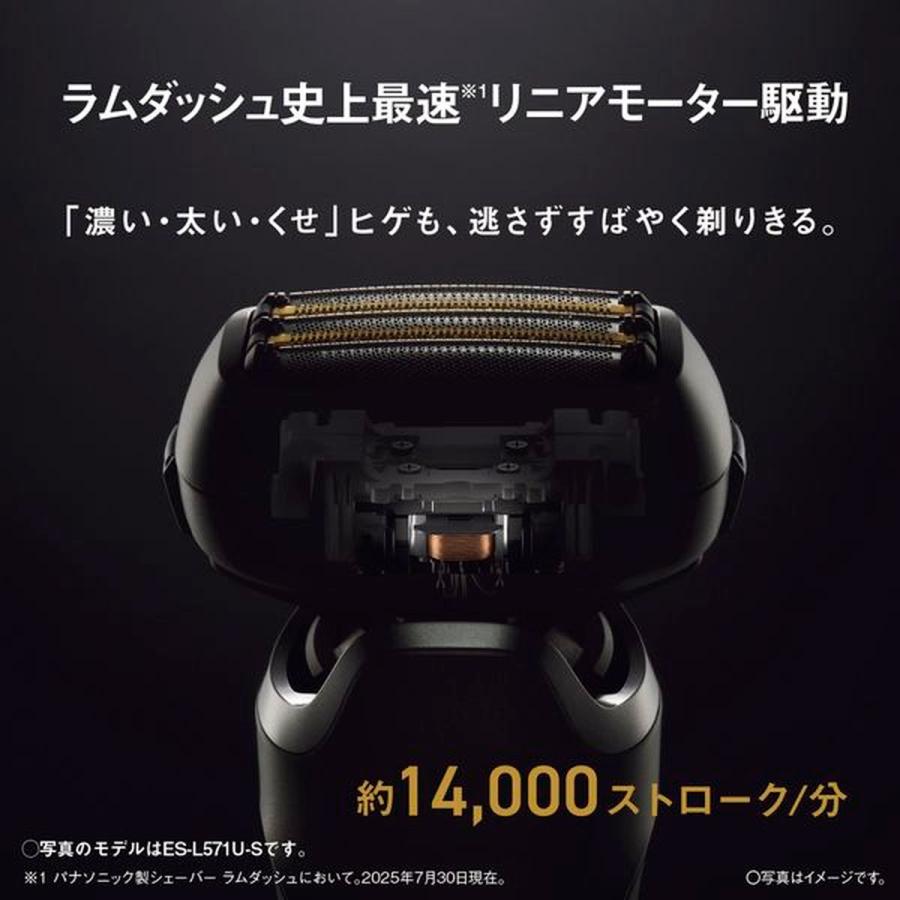 Panasonic（パナソニック） ラムダッシュPRO 5枚刃 マットブラック ES