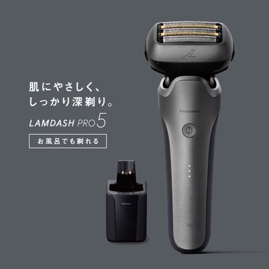 Panasonic（パナソニック） ラムダッシュPRO 5枚刃 チタンシルバー ES