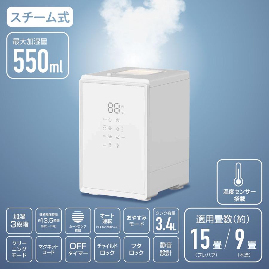 山善（YAMAZEN） キューブ型 スチーム式加湿器 上部給水 炊飯器型 内釜