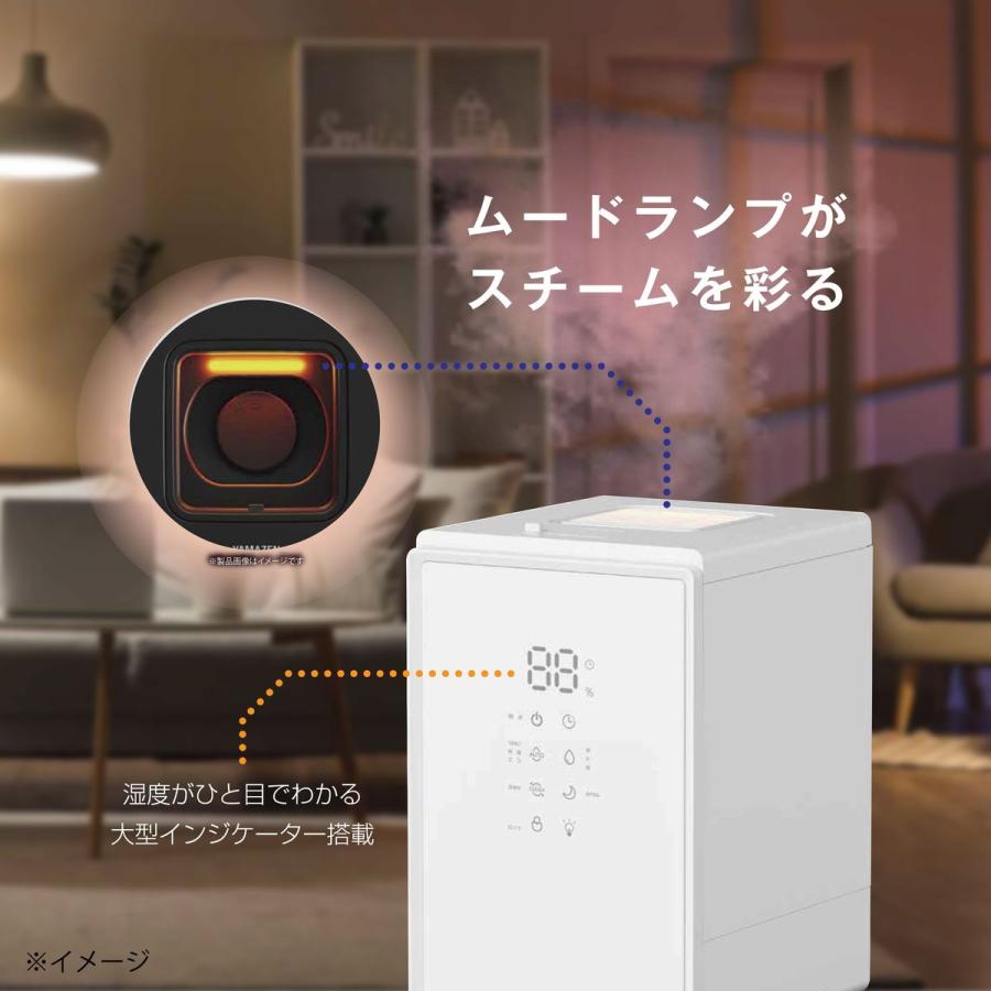 山善（YAMAZEN） キューブ型 スチーム式加湿器 上部給水 炊飯器型 内釜