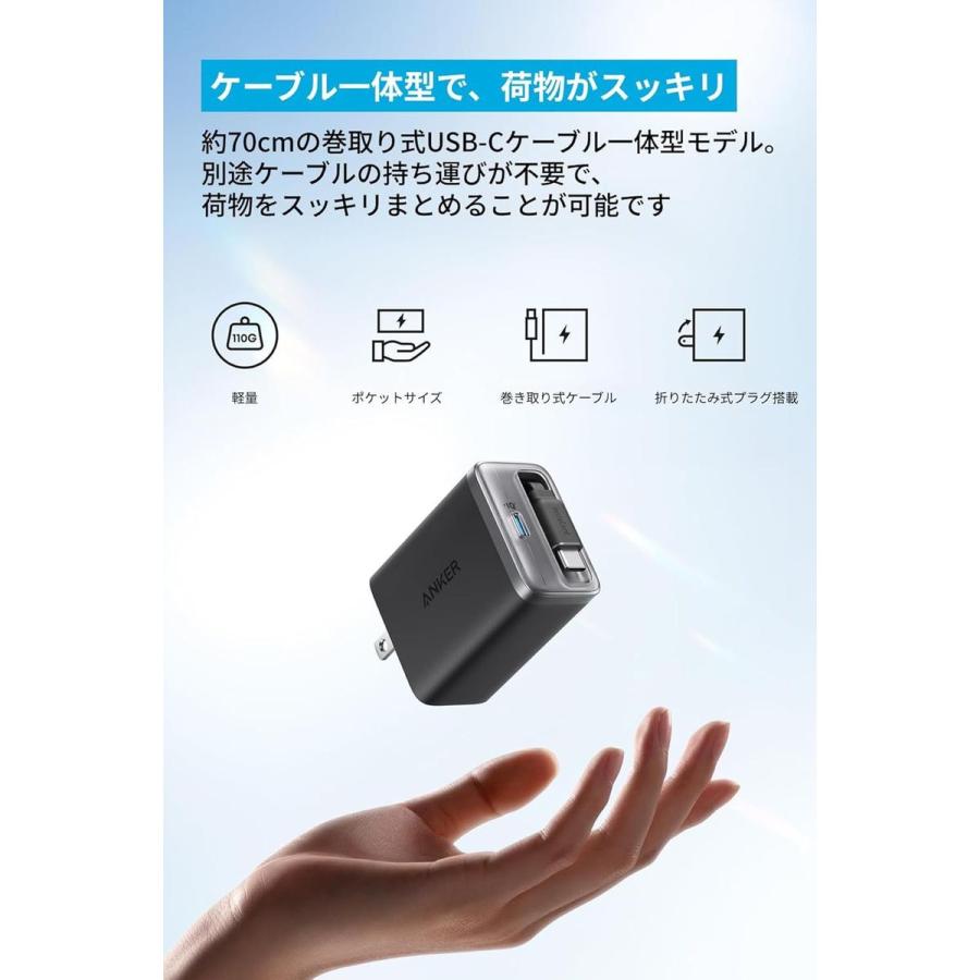 ANKER Anker Nano Charger (35W 巻取り式 USB-Cケーブル) ブラック USB PD USB-C 急速充電器【PSE技術基準適合】iPhone MacBook Air Galaxy Android A2658N11 |  | 02