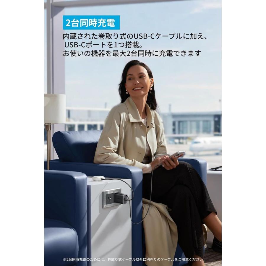 ANKER Anker Nano Charger (35W 巻取り式 USB-Cケーブル) ブラック USB PD USB-C 急速充電器【PSE技術基準適合】iPhone MacBook Air Galaxy Android A2658N11 |  | 03