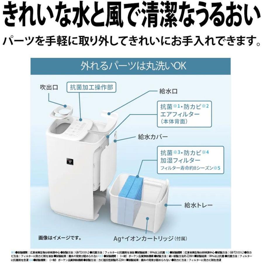 シャープ　加湿器　ハイブリッド プラズマクラスター 7000 HV-L55 HV-R75 | プラズマクラスター加湿器：シャープ