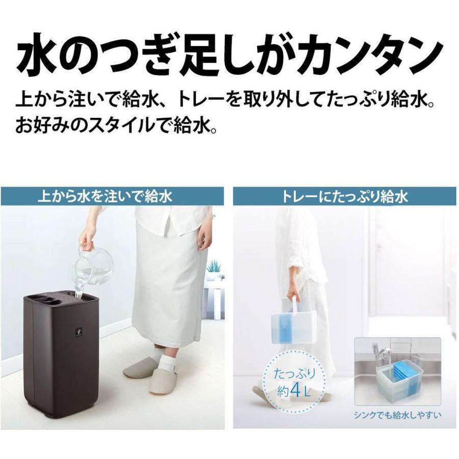 SHARP（シャープ） ハイブリッド式加湿器 プラズマクラスター7000 上部