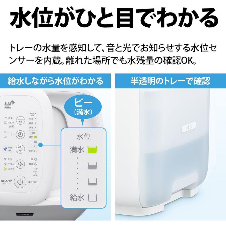 SHARP（シャープ） ハイブリッド式加湿器 プラズマクラスター7000 上部