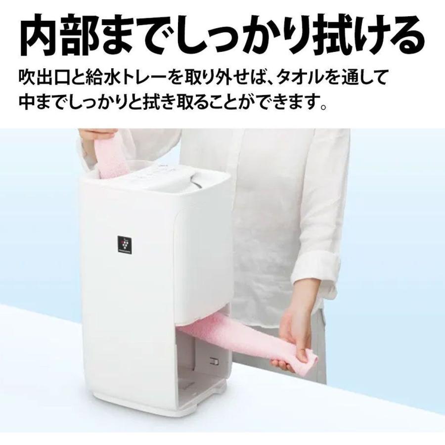 SHARP（シャープ） ハイブリッド式加湿器 プラズマクラスター7000 上部