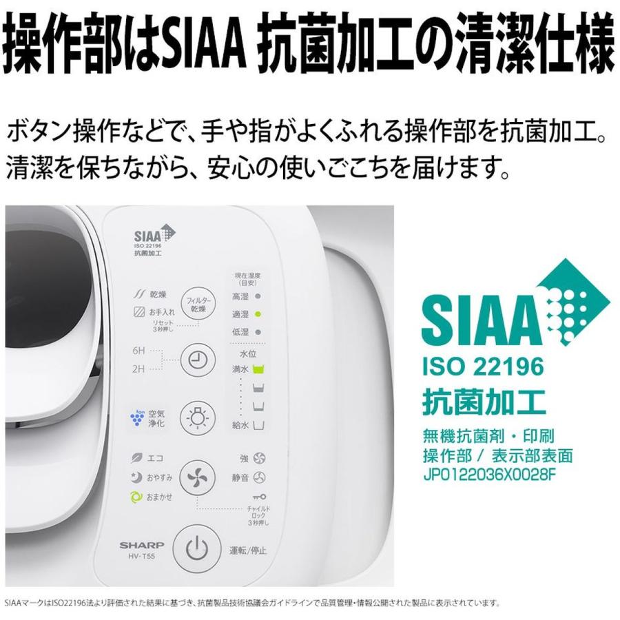 SHARP（シャープ） ハイブリッド式加湿器 プラズマクラスター7000 上部