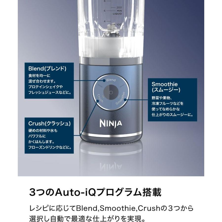 Shark Ninja(シャーク ニンジャ) コードレスミキサー Ninja Blast