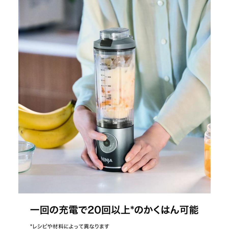 シャークニンジャコードレスミキサー約470ml/充電式コードレスタイプ/ホワイト シャークニンジャ コードレスミキサー Ninja Blast(ニンジャブラスト