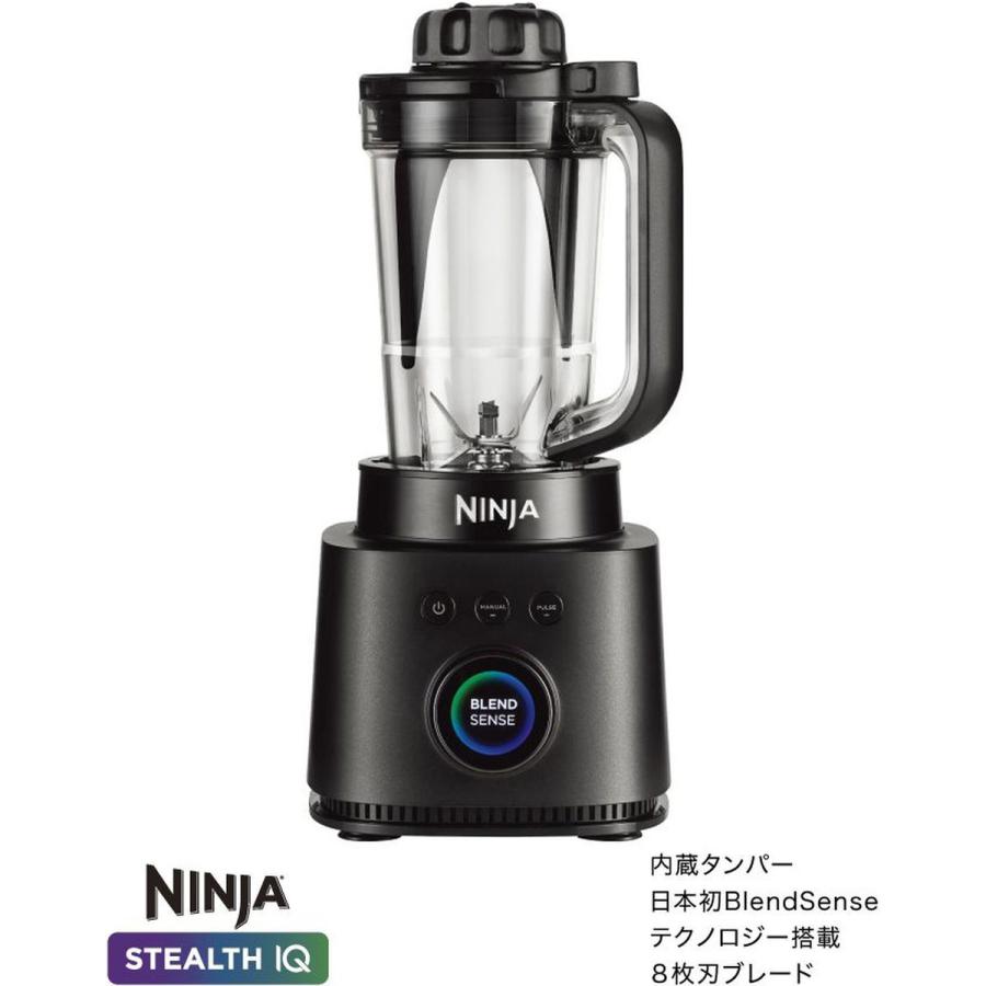 Ninja ミキサー Stealth iQ QX201J [ブラック]