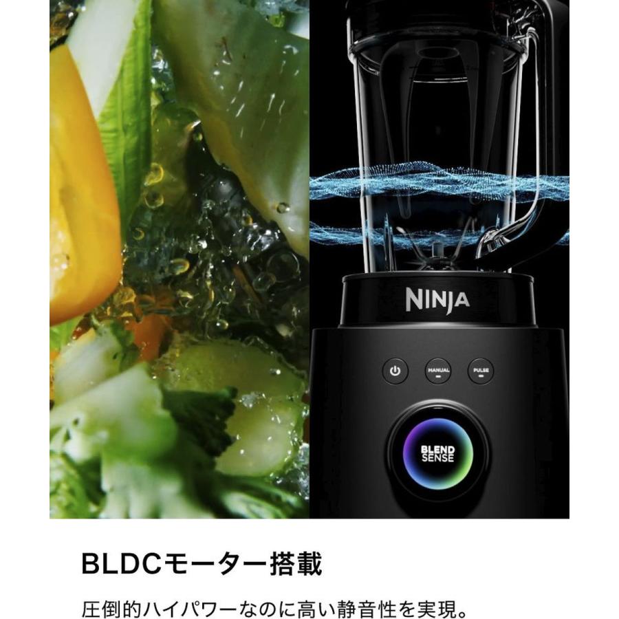 Shark Ninja(シャーク ニンジャ) ミキサー Ninja Stealth iQ(ニンジャ