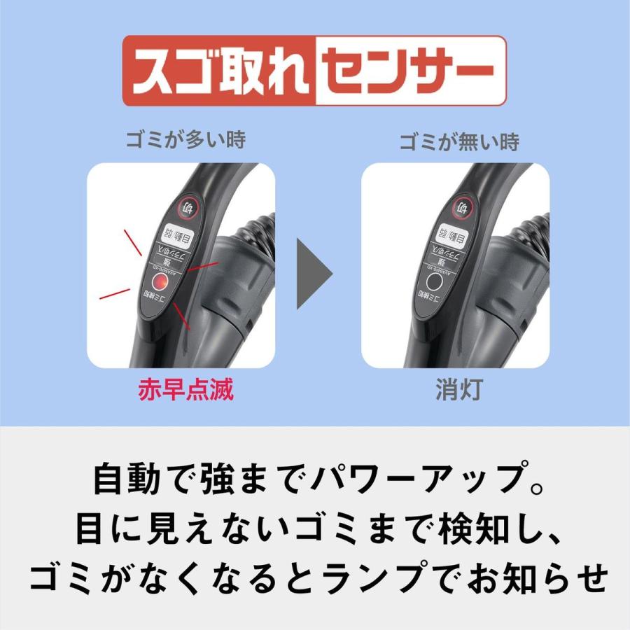Panasonic 【5年保証付】サイクロン式キャニスター掃除機（ストーンブルー） MC-SR44K-Aの画像
