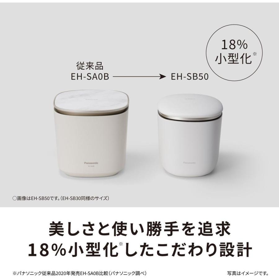 Panasonic（パナソニック） 【5年保証付】パナソニック スキンアクト