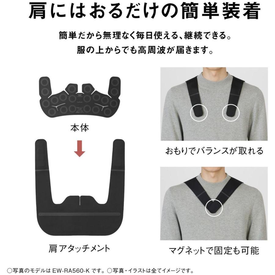 Panasonic（パナソニック） 【5年保証付】高周波治療器 コリコラン