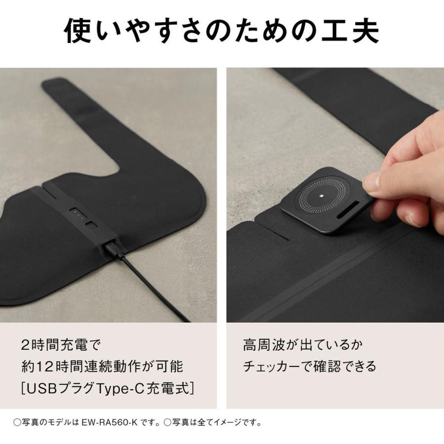 Panasonic（パナソニック） 【5年保証付】高周波治療器 コリコラン