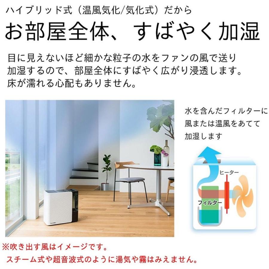 未開封 ダイニチ工業 HD-1800F ハイブリッド式加湿器 50畳#289
