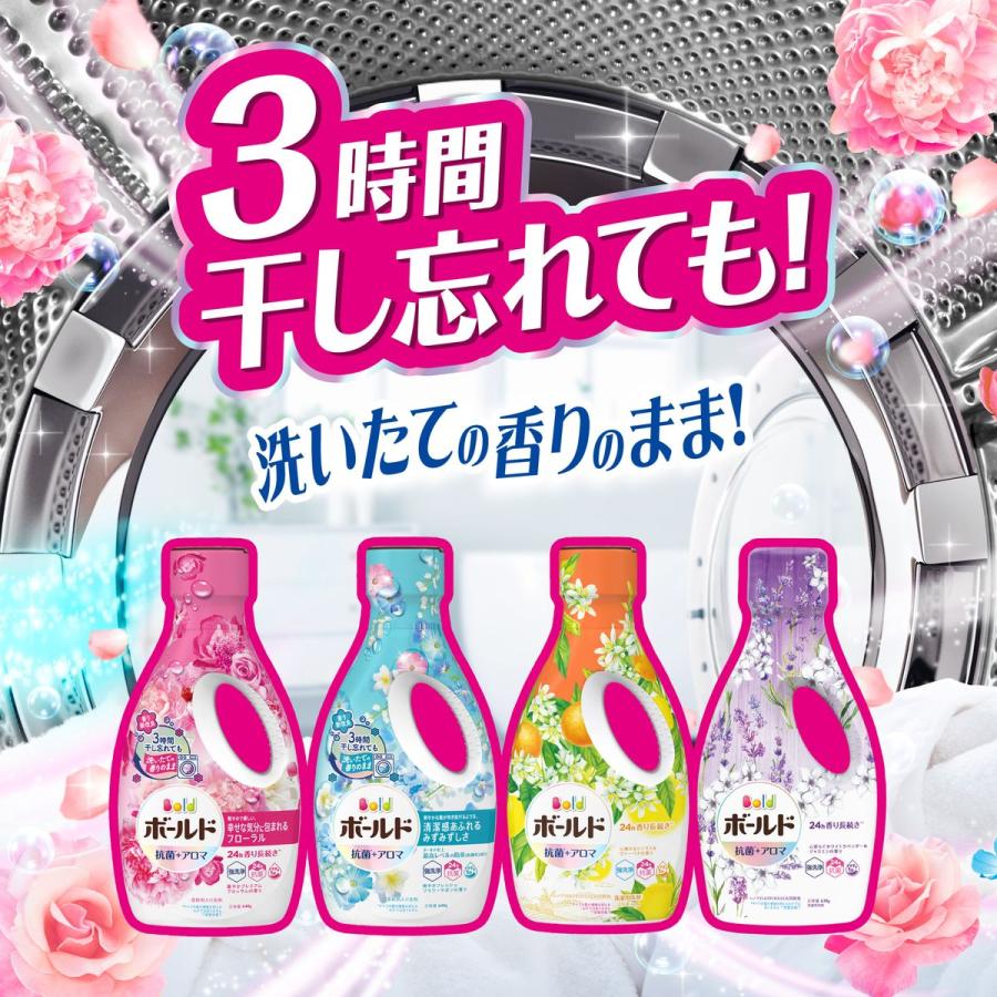 P&G 【最大1200円OFF(LYP会員限定)】ボールド 心弾けるシトラス