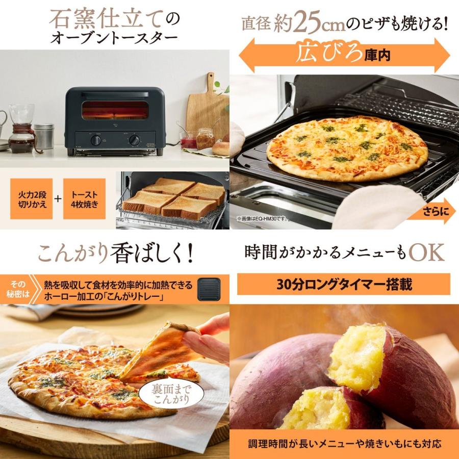 象印（ZOJIRUSHI） 象印マホービン オーブントースター 4枚焼き
