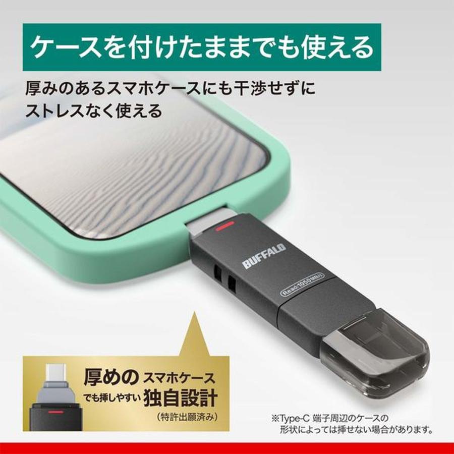BUFFALO（バッファロー） USB3.2(Gen2) Type-C/Aコネクター両対応 高速
