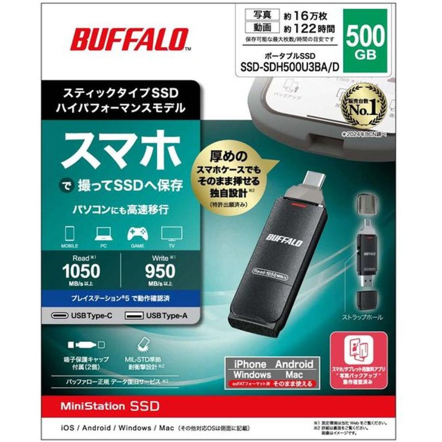 BUFFALO（バッファロー） USB3.2(Gen2) Type-C/Aコネクター両対応 高速